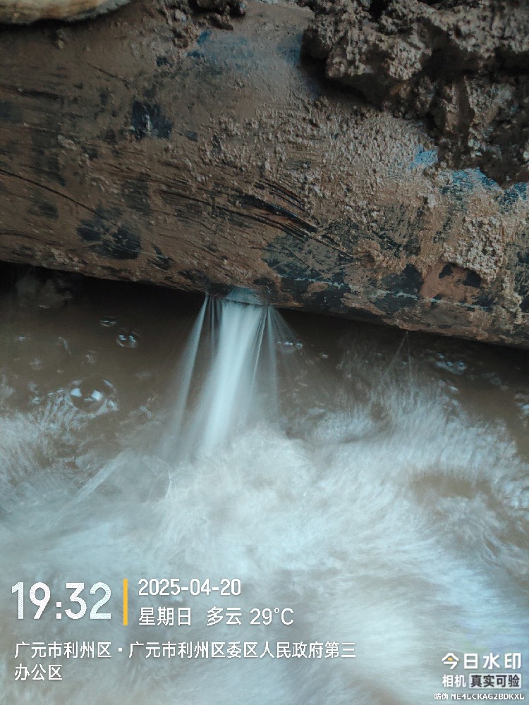 邛崃市消防水管漏水检测维修
