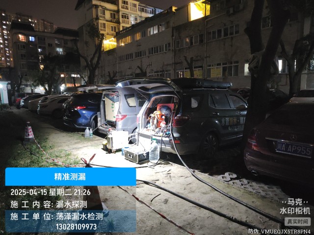 邛崃市消防水管漏水检测维修公司电话